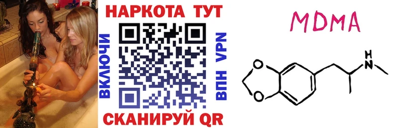 Хочу наркоту Губкинский ТГК  A PVP  ГАШ  МАРИХУАНА  Псилоцибиновые грибы  COCAIN  блэк спрут как войти  АМФ  Меф 