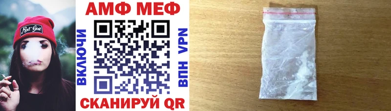 Amphetamine 97%  купить наркотик  Губкинский 