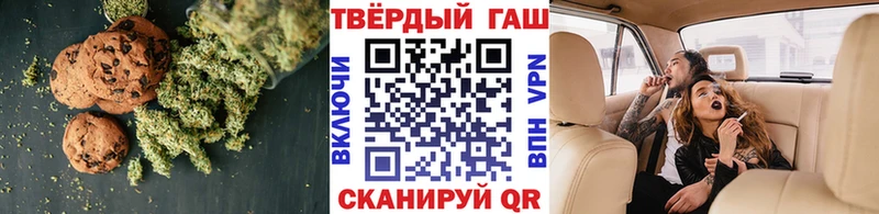 Canna-Cookies марихуана  Губкинский 