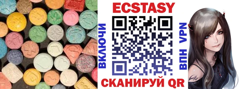 Ecstasy таблы  Губкинский 