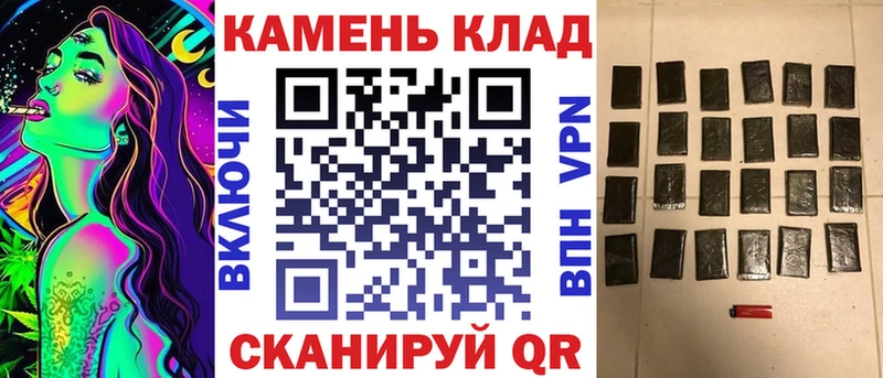 ГАШ VHQ  как найти наркотики  Губкинский 