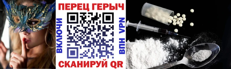 купить  цена  Губкинский  ГЕРОИН Heroin 