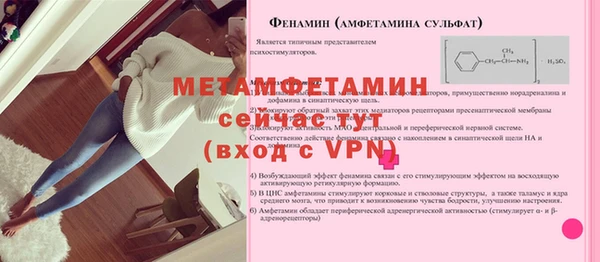дживик Верея