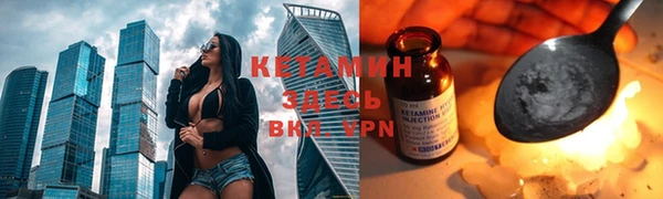 соль ск Верхний Тагил