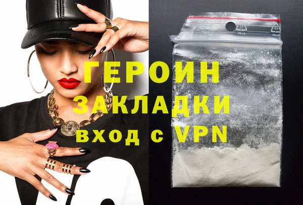 дживик Верея