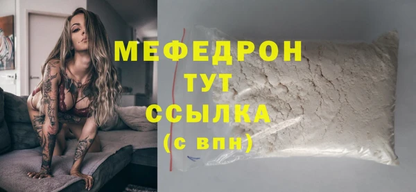 дживик Верея