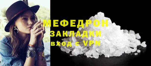 дживик Верея