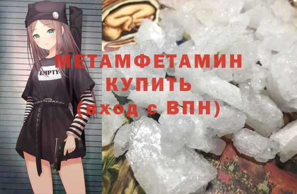 бутик Сатка