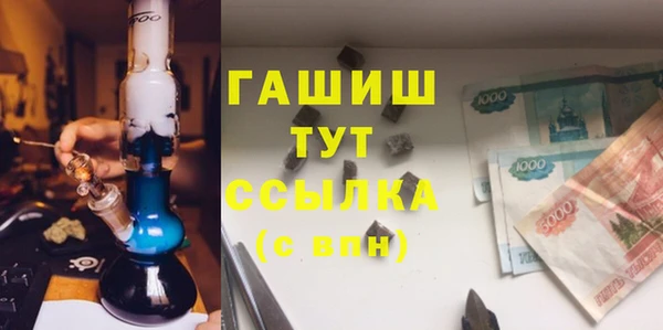 кокаин VHQ Верхнеуральск