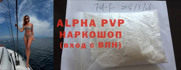 кокаин VHQ Верхнеуральск