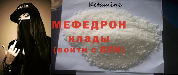 бутик Сатка