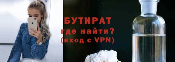 соль ск Верхний Тагил