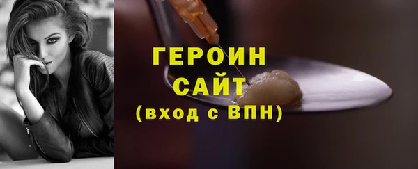 молекула духа Саяногорск