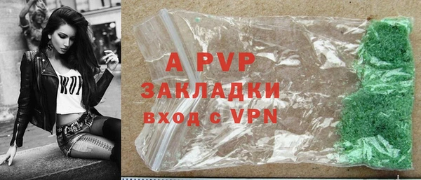 a pvp Сафоново