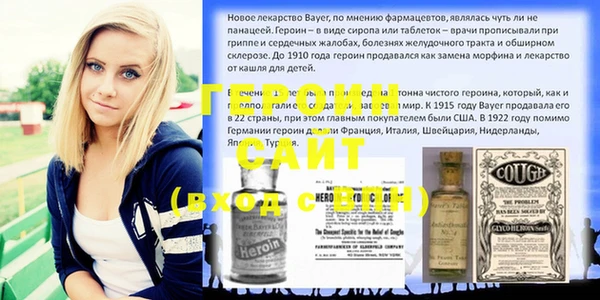 соль ск Верхний Тагил