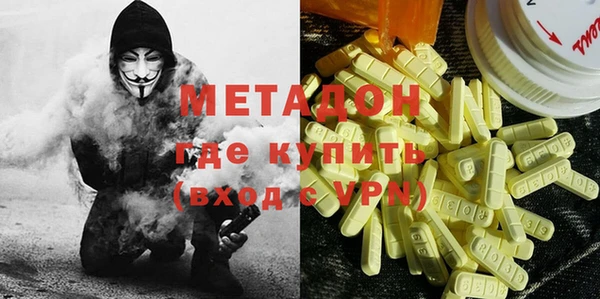 соль ск Верхний Тагил