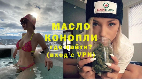синтетический гашиш Семёнов