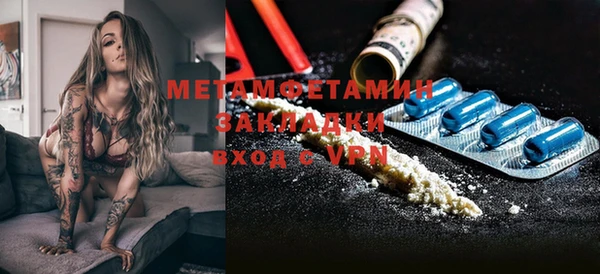 мет Бугульма