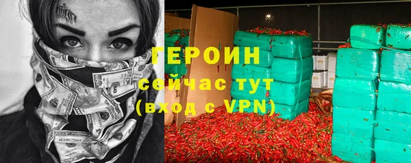 кокаин VHQ Верхнеуральск