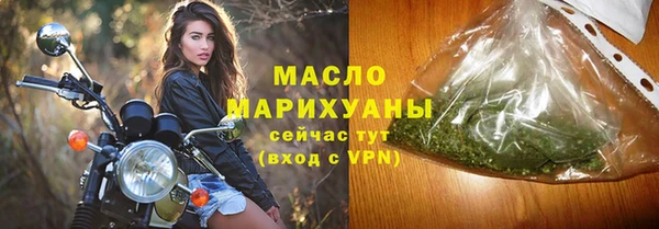 соль ск Верхний Тагил