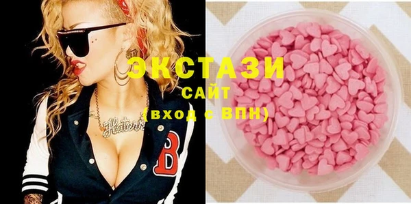соль ск Верхний Тагил