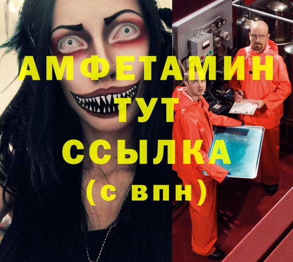 кокаин VHQ Верхнеуральск