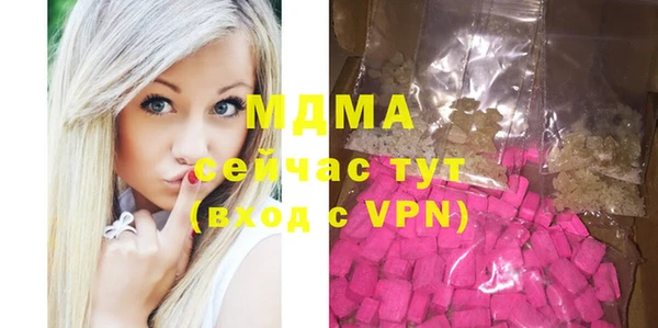 соль ск Верхний Тагил