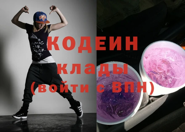 кокаин VHQ Верхнеуральск