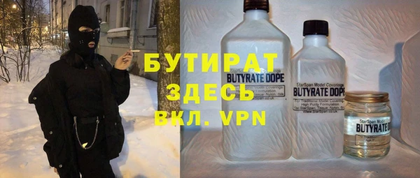 соль ск Верхний Тагил