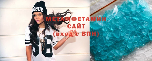 соль ск Верхний Тагил