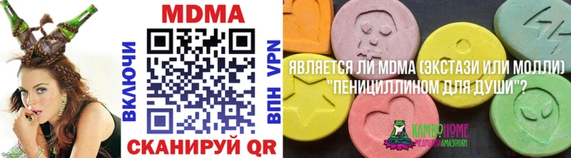 MDMA VHQ  Губкинский 