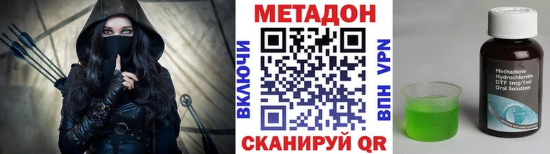 shop клад  Губкинский  МЕТАДОН мёд 