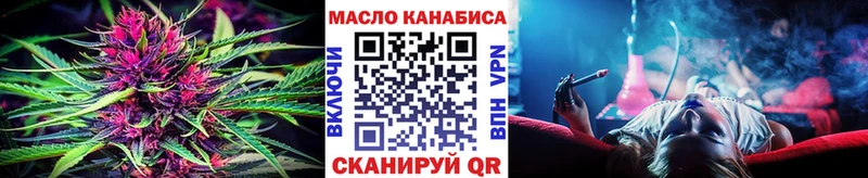 ТГК Wax  как найти   ссылка на мегу сайт  Губкинский 